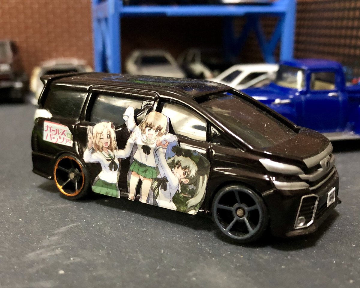 If Garage Twitterren トミカ改造 ヴェルファイア 痛車 ガルパン 前作ったシリーズ 今回はヴェルファイアです タイヤはインチアップしているので車高は高いですね リアハッチにはオーディオ搭載 でもまだ寂しい気がする