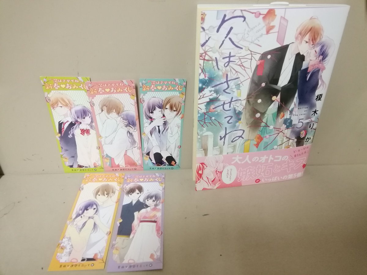 ドラマティック アイロニー ドラマティック アイロニー