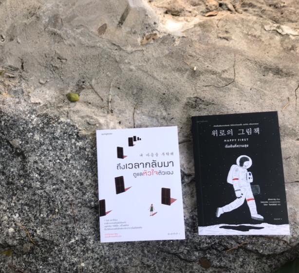 Springbooks tweet media