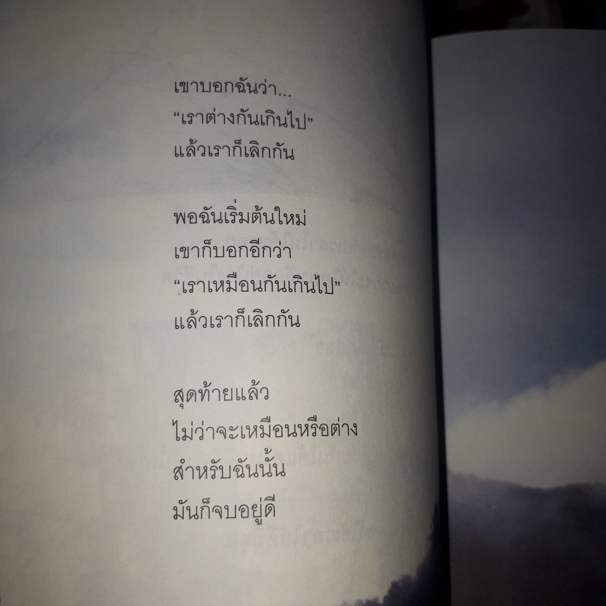 ISALINE_VII's tweet photo. @Aom_U9 https://t.co/HqO4bHRU9L