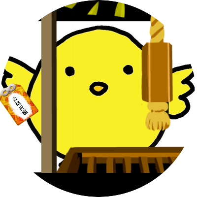 合格祈願のtwitterイラスト検索結果 合格祈願のtwitterイラスト検索結果