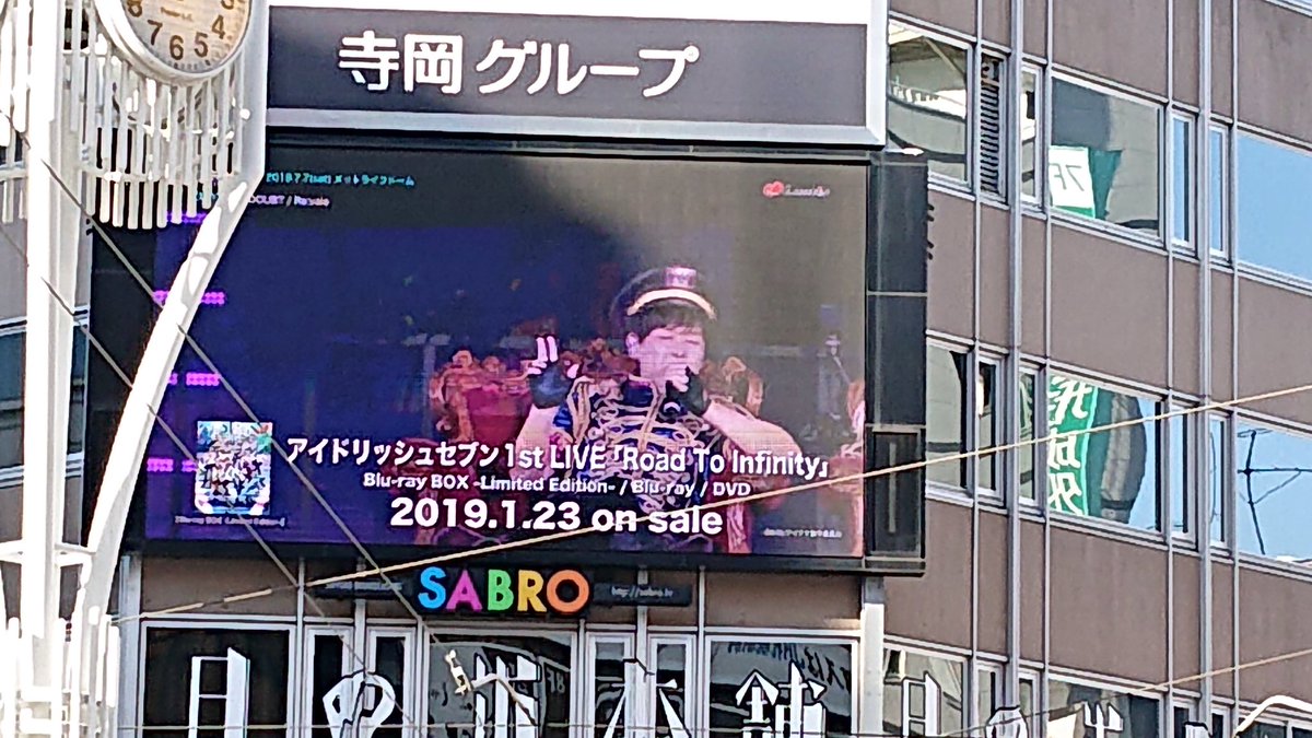 maimaiko510's tweet photo. ちょっとした🧑🏻事情でススキノ交差点で1時間🤣
#アイドリッシュセブン #アイナナ #ススキノ交差点 #SABROTV #roadtoinfinity #beforetrip https://t.co/S57EEWzNIV
