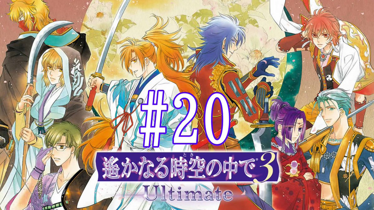 乙女ゲーム実況