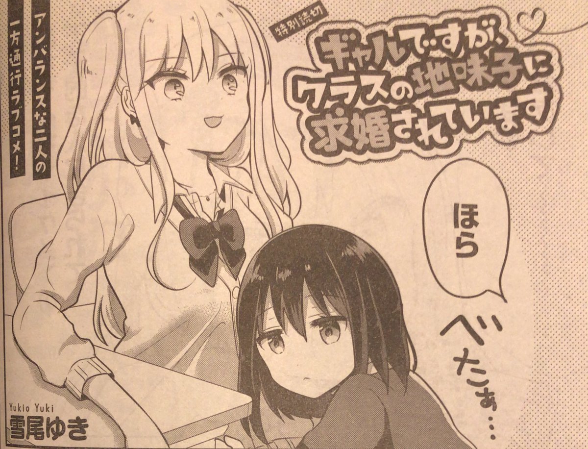 A List Of Ponzumoon S Photographs And Videos Whotwi Graphical Twitter Analysis A List Of Ponzumoon S Photographs And Videos Whotwi Graphical Twitter Analysis