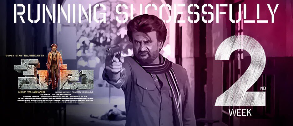 PetaOffl's tweet photo. #SuperStarSuperHit @rajinikanth #Peta Running successfully in Two Telugu States in 2Nd week. 
Enjoy #BaashaOf21stCentury in your nearest theaters😀

@karthiksubbaraj #Petta @RIAZtheboss
@AshokV_ 
#PettaBlockbusterParaak
#PettaParak
#PettaPongalParaak 
#GetRajinified https://t.co/9PrAScWsPV