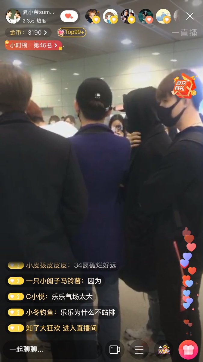 toooo5989's tweet photo. ม่ายเห็นเด็กๆๆเลยอ่ะ 
#PerthSaintStion https://t.co/oygVOMtYLn