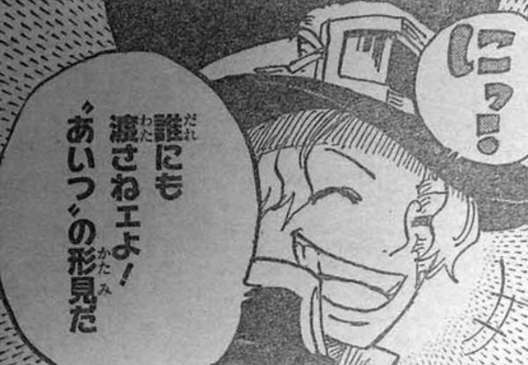 ワンピース サボの名言 名シーン10選 マンガ考察 Com