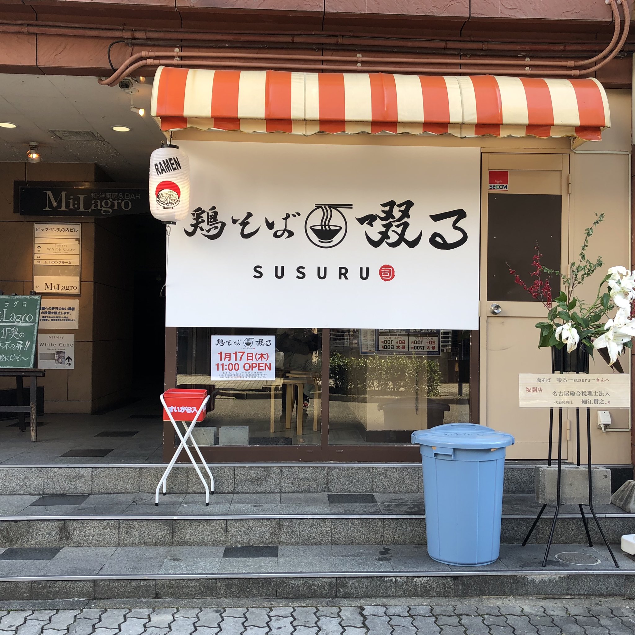 Kouranos Nagoya 丸の内の開店間もない鶏そば啜る 甘めな鶏白湯の醤油スープにうどんの様なツルツルの麺が特徴 開店3日目にして既に大人気店 鶏そば 鶏そば啜る 啜る 鶏白湯 鶏白湯ラーメン ラーメン 中華そば チャーシュー麺 レア
