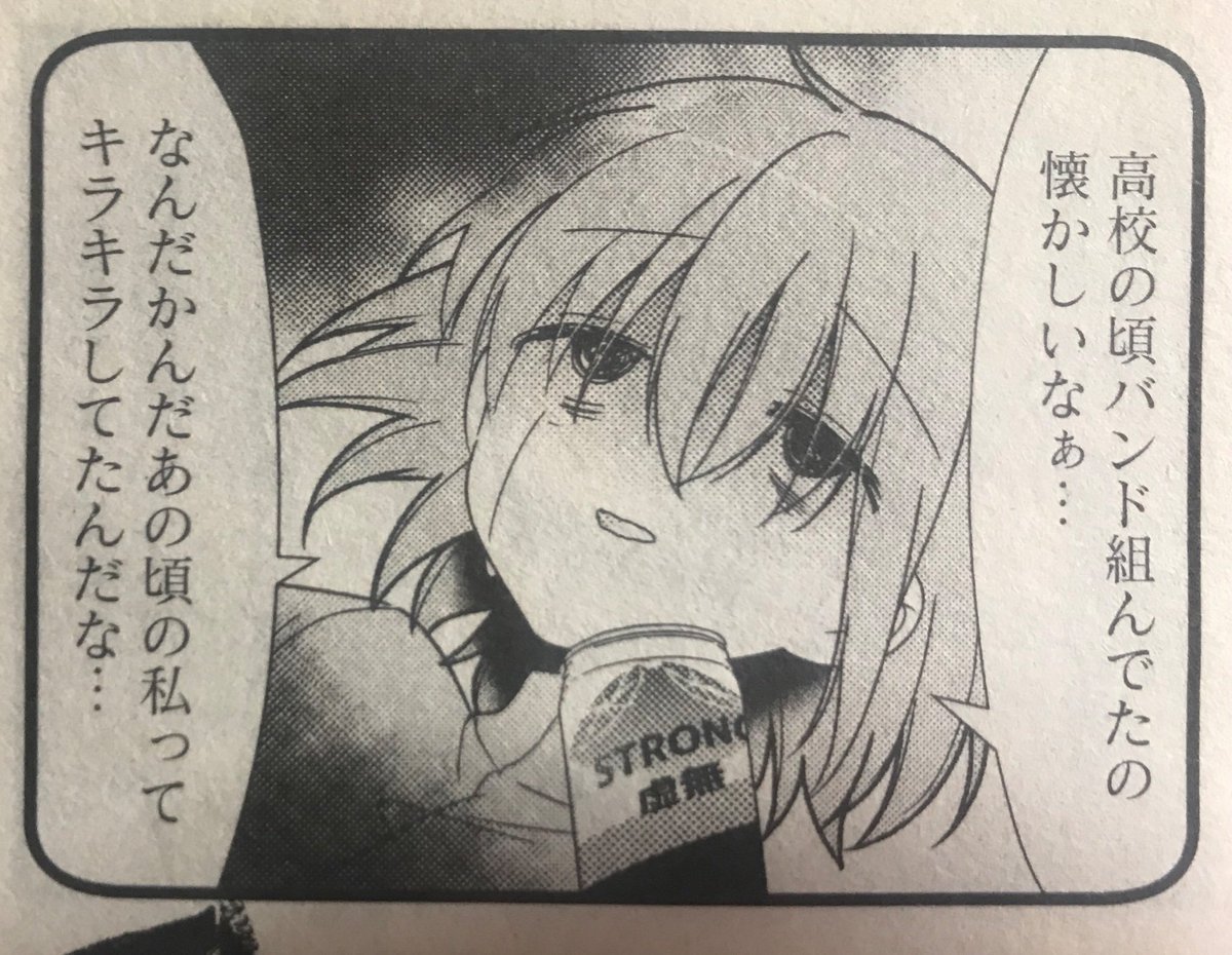 1枚目の基本陰のものに徹してメンバーから1歩引いてる感じが好きです 2枚目はi はまじあき 3巻発売中ですの漫画 1枚目の基本陰のものに徹してメンバーから1歩引いてる感じが好きです 2枚目はi はまじあき 3巻発売中ですの漫画