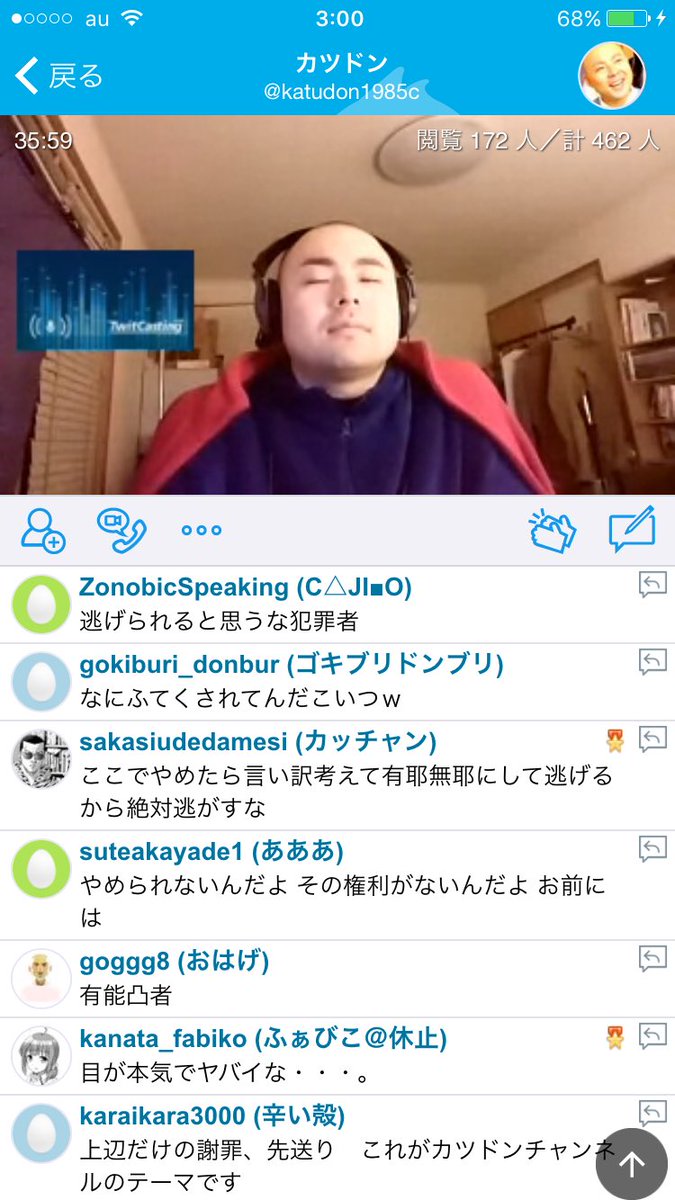 Youtuber 2ページ目 Togetter