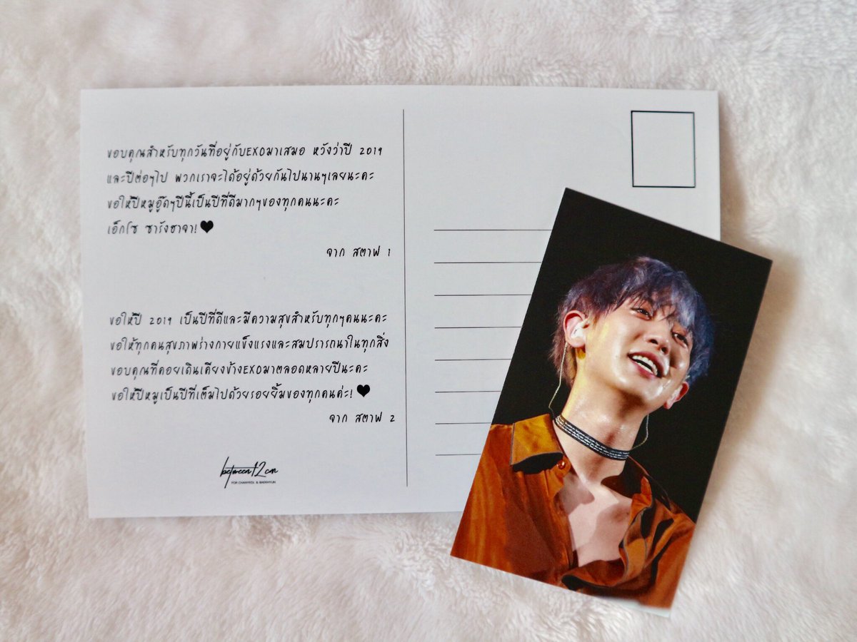 ‧⁺◟꒰ เจ้าลูกพีช ꒱˚ ༘ * tweet media