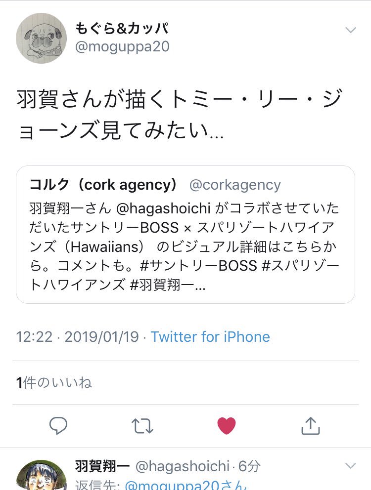 らくがきリクエスト、ときどき返しますので、、 