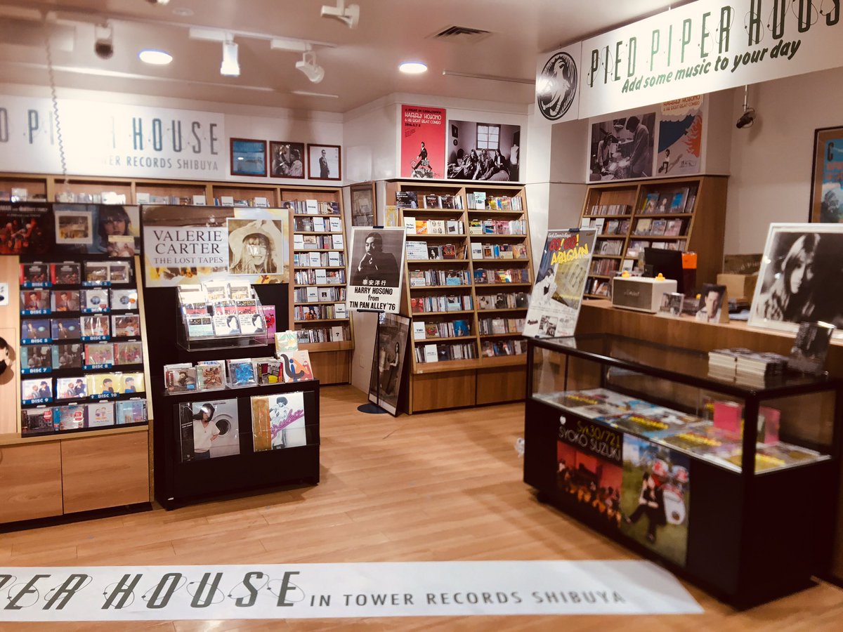 TOWER_Shibuya's tweet photo. パイドパイパーハウスは6Fにてオープンしてます！新6F洋楽フロアは、PPH含め知識豊富なバイヤーたちが目利き役となって様々な企画やレコメンド展開をし、洋楽ジャンルの新たな発見の場を提供していきますので宜しくお願い致します💿 (nYa) https://t.co/14sREBGCRE