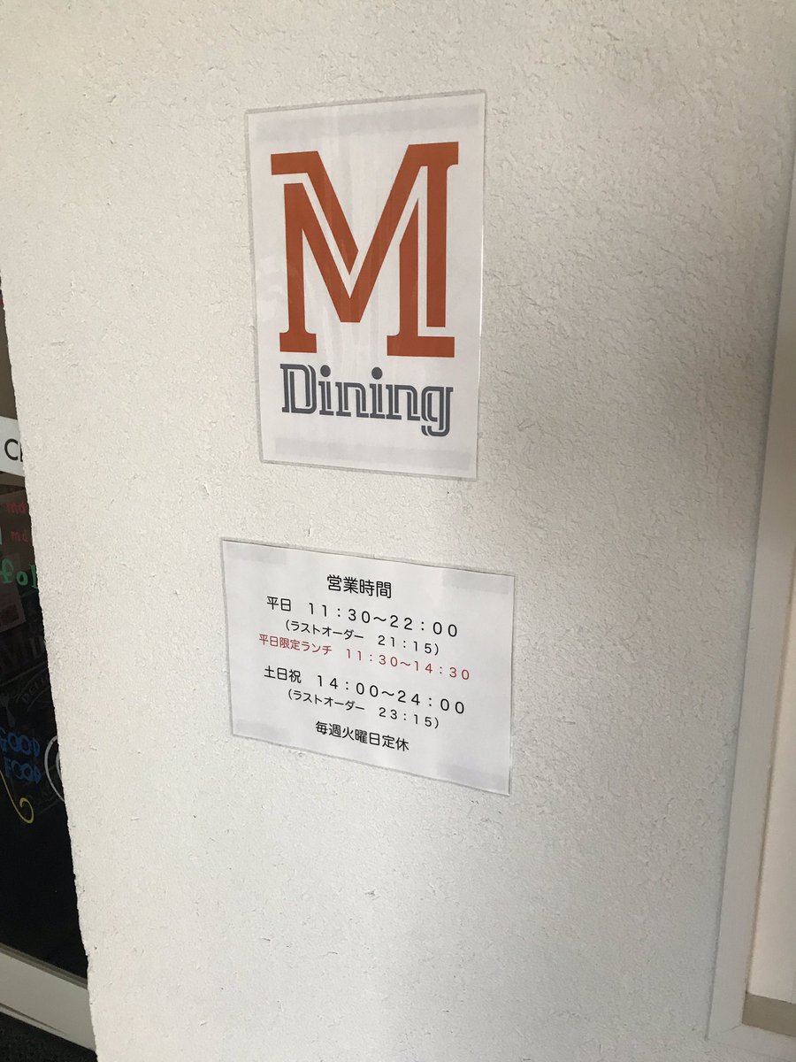 barkio_yukaha's tweet photo. あーぁ、
楽しみすぎて
もう着いちまったじゃんよw
👩🏻🎸🎤🎶✨
#Mboxx #MDining
#ゆかはゆか #シンガーソングライター
#ワンマンライブ #ライブ
#ライブハウス #カフェ #バー https://t.co/qaf4ADzk0P