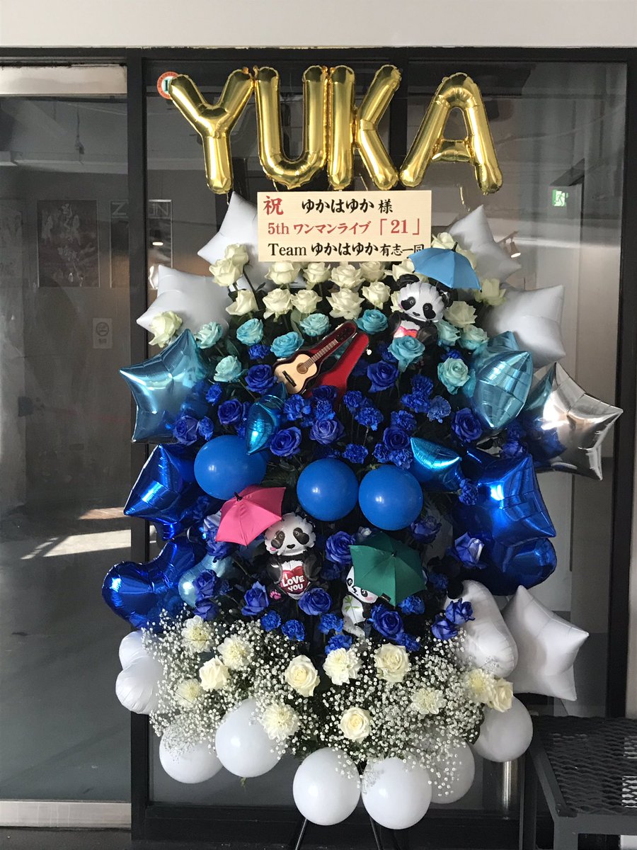 barkio_yukaha's tweet photo. あーぁ、
楽しみすぎて
もう着いちまったじゃんよw
👩🏻🎸🎤🎶✨
#Mboxx #MDining
#ゆかはゆか #シンガーソングライター
#ワンマンライブ #ライブ
#ライブハウス #カフェ #バー https://t.co/qaf4ADzk0P
