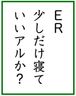 研修医川柳を作りました。
みなさんからの作品をお待ちしています! 