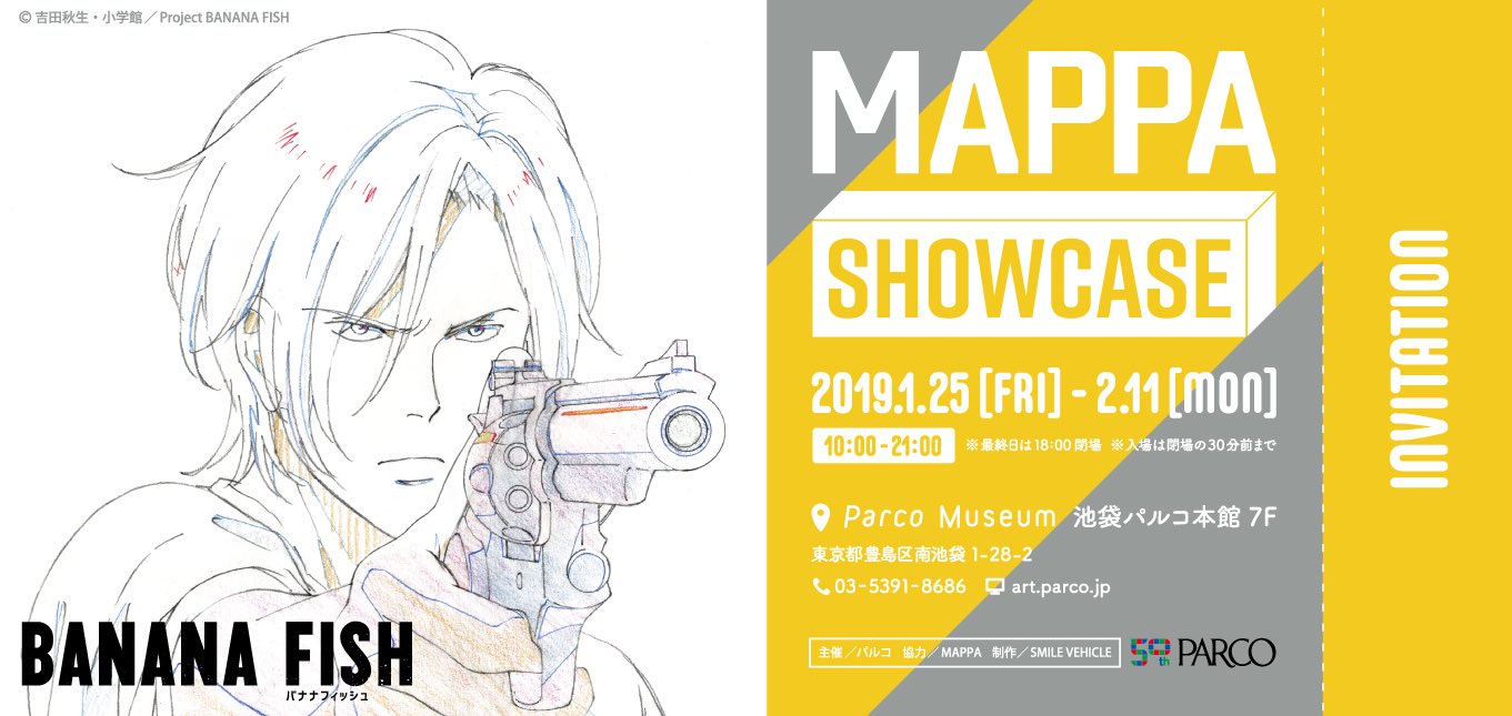 バナナフィッシュ　MAPPA展　アッシュキャンバスアートABC　キーホルダー バナナフィッシュ MAPPA展 アッシュキャンバスアートABC