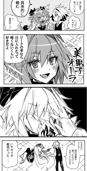 ハオロ君だよ Endendstart さんの漫画 572作目 ツイコミ 仮