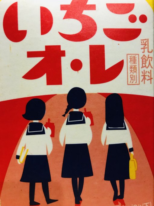 「3人の女性 立つ」のTwitter画像/イラスト(古い順)