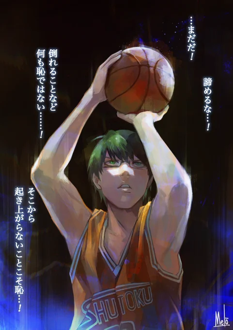 ジャンプ(個人的)名言 
