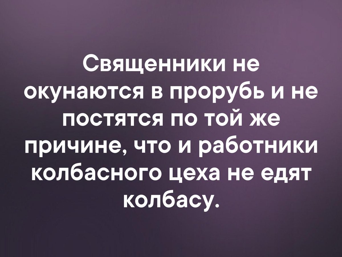 На Хрещення три громади Житомирщини перейшли в Православну церкву України, - голова ОДА Гундич - Цензор.НЕТ 5020