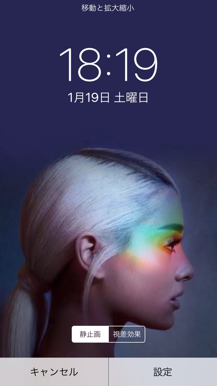 Yui 洋画 洋楽 私けっこうスマホの壁紙とかロック画面にこだわる派なんだけど どうでもいい 気づいてたらステキな写真いっぱい保存してたから壁紙配布企画しようかな T Co bcykiluu Twitter
