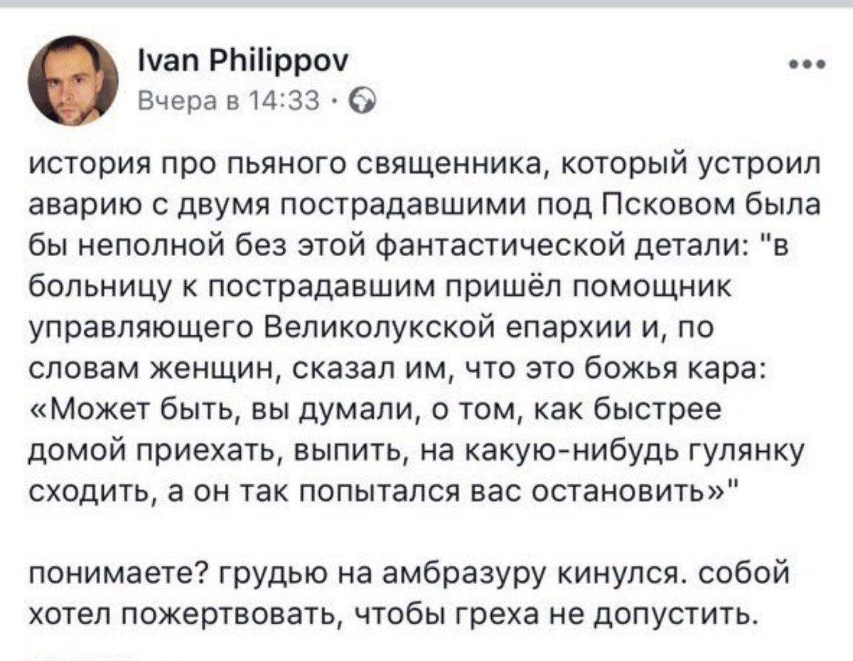 Ще три громади Житомирщини перейшли в Православну церкву України, - голова ОДА Гундич - Цензор.НЕТ 826