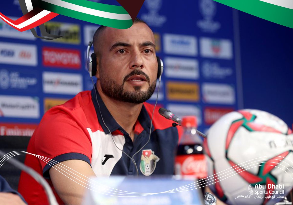 AFC #AsianCup UAE 2019
#Jordan National Team Press Conference...
Amer Shafi: We respect the opponent but we are sure of our abilities to win the match and move forward and make our fans happy.
#AsianCup2019 #bringingasiatogether