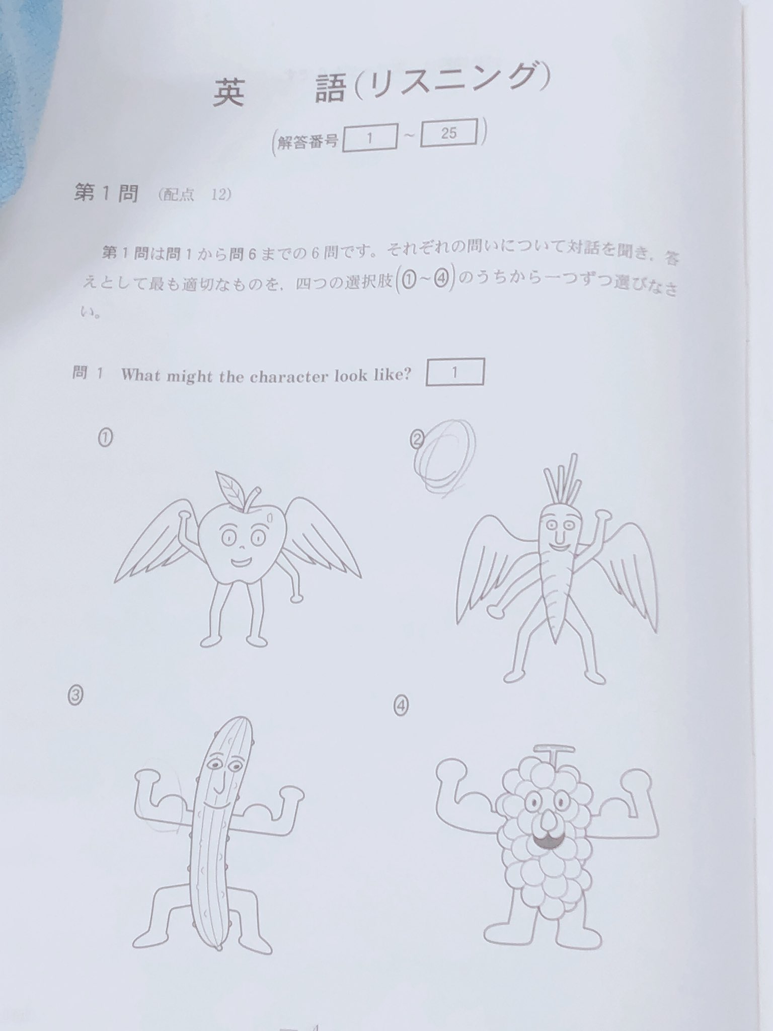 画像 センター英語 リスニングレポ先生 解答はじめ 僕 ペラッ ふぁ Wwwwwwwwwwwwwwwwwwwwwwwwwwwwwwwwwwwwwww Matomehub まとめハブ 画像 センター英語 リスニングレポ先生 解答はじめ 僕 ペラッ ふぁ Wwwwwwwwwwwwwwwwwwwwwwwwwwwwwwwwwwwwwww Matomehub まとめハブ