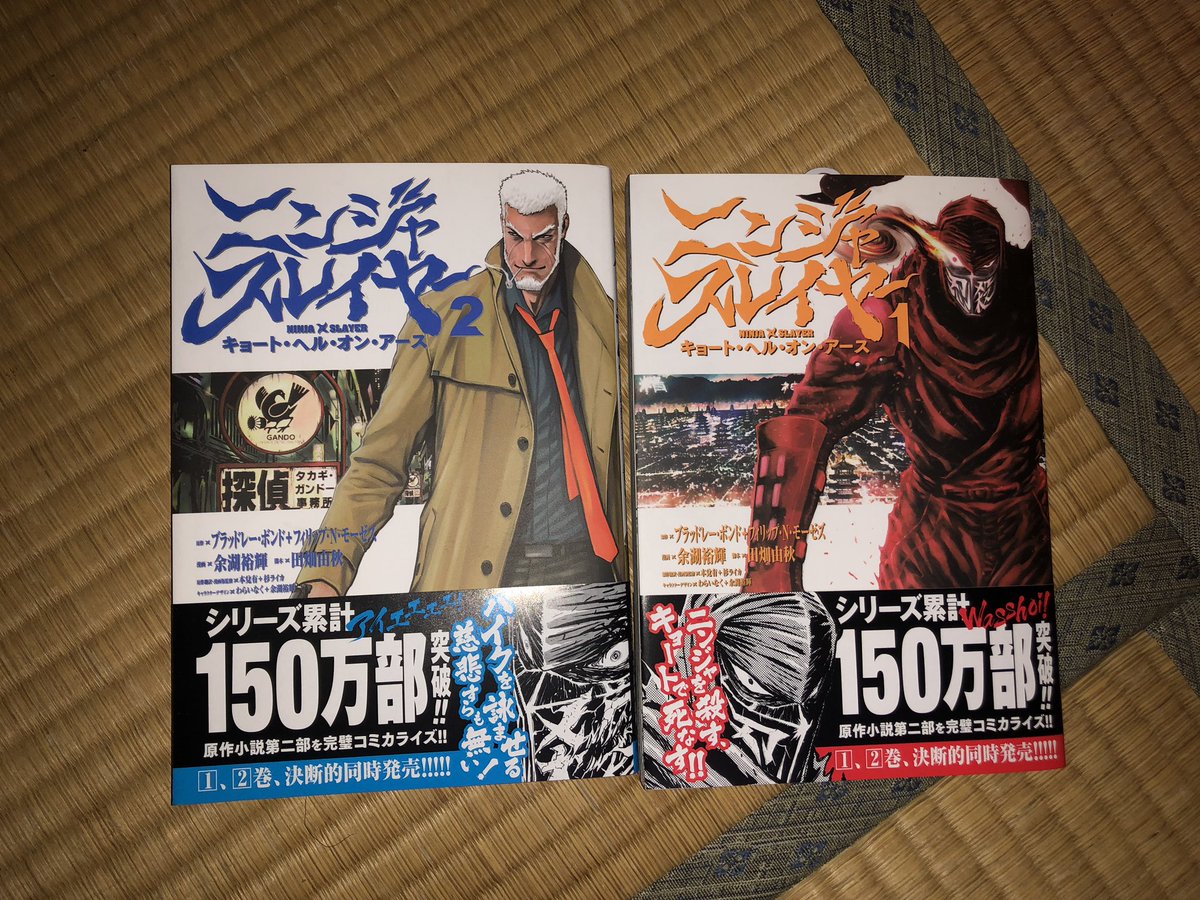 感想まとめ ニンジャスレイヤー ニンジャスレイヤー3部作アーカイブ チャブドメイン カーネイジ N Files 6ページ目 Togetter 感想まとめ ニンジャスレイヤー ニンジャスレイヤー3部作アーカイブ チャブドメイン カーネイジ N Files 6ページ目 Togetter