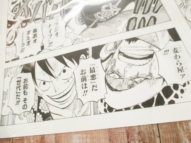 One Piece 麦わらストア福岡店 Auf Twitter オススメ商品 原画商品 One Piece 複製原稿 ロー ラジオナイフ 952円 税 好評発売中 麦わらストア Onepiece T Co 2ao07pomma Twitter