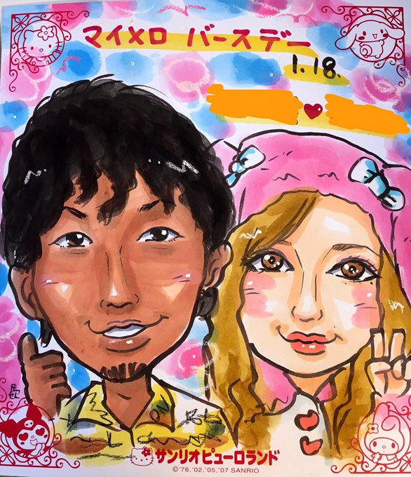 うません 似顔絵師さん がハッシュタグ サンリオピューロランド をつけたツイート一覧 1 Whotwi グラフィカルtwitter分析 うません 似顔絵師さん がハッシュタグ サンリオピューロランド をつけたツイート一覧 1 Whotwi グラフィカルtwitter分析