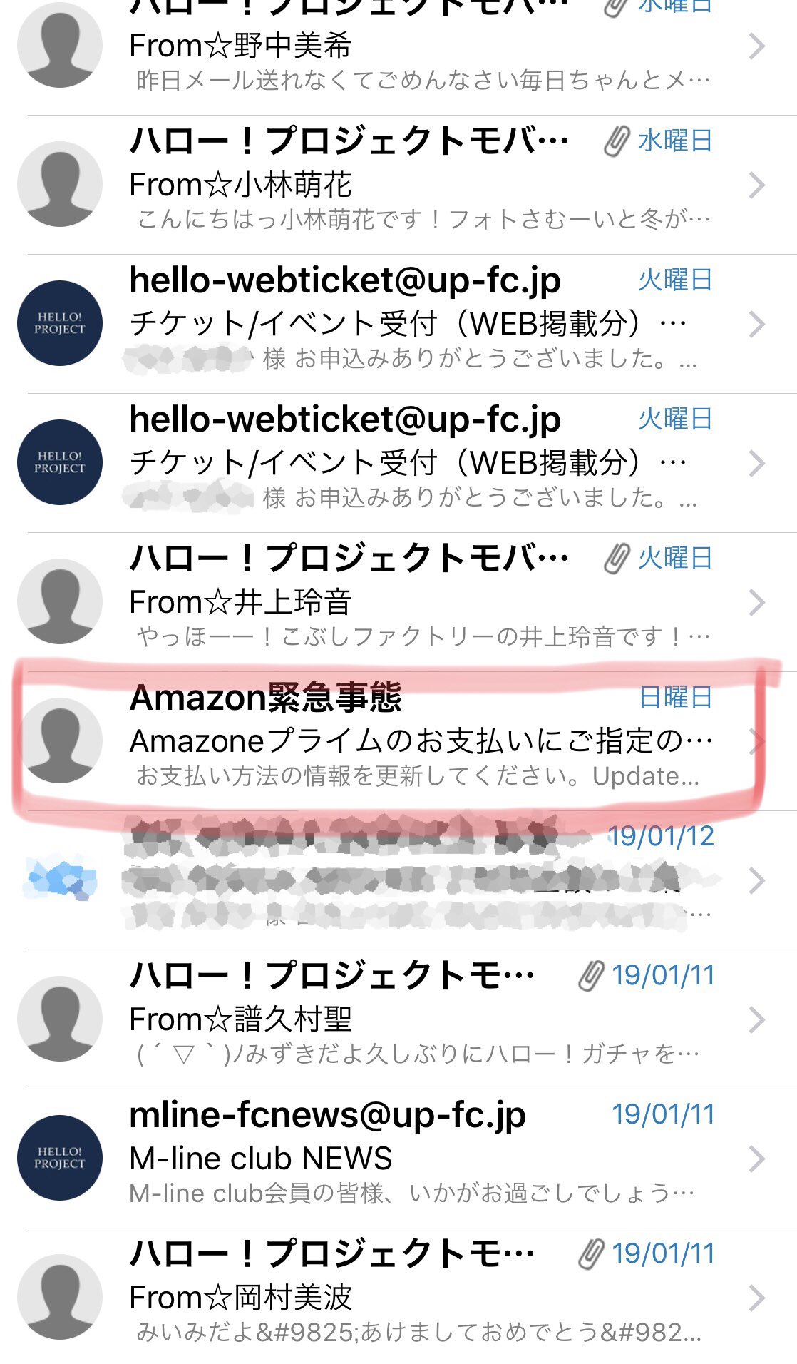 みぃさま おまとめPage ファッションデザイナー 5874円引き htckl