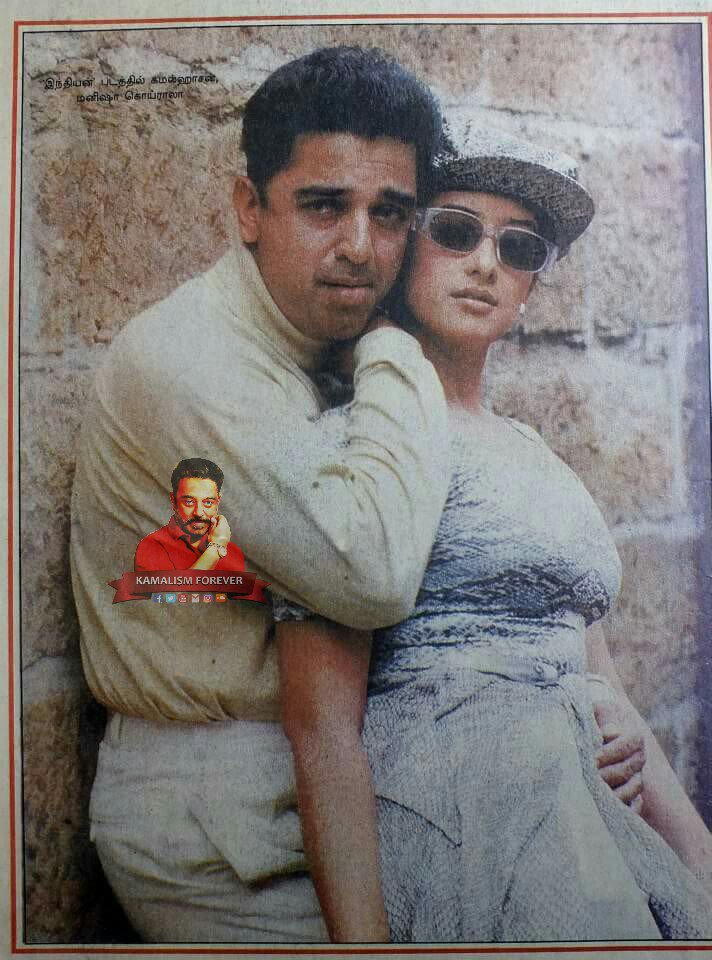 KamalismForever's tweet photo. #Rewind : #Indian movie stills 😍😍😍
@ikamalhaasan @mkoirala
#Indian2 #SenapathiIsBack https://t.co/tzwu32b1VA