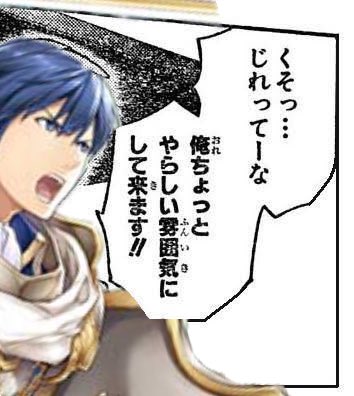 画像コレクションと壁紙 最高 50 ファイアー エムブレム 覚醒 イラスト