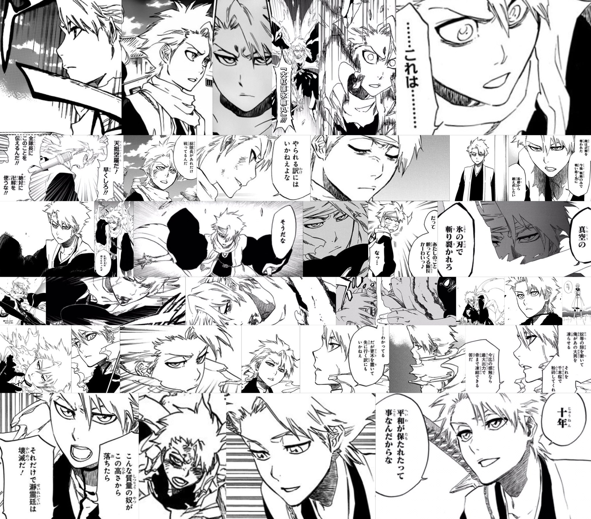 Ao En Twitter Bleach 日番谷冬獅郎 千年血戦篇 改めて見てたけど 千年血戦篇になってからカッコ良さもっと増した 三席時代 虚化 ゾンビ化 大人バージョンといろいろ見れて 嬉しい限り Ao En Twitter Bleach 日番谷冬獅郎 千年血戦篇 改めて見てたけど 千年血戦篇になってからカッコ良さもっと増した 三席時代 虚化 ゾンビ化 大人バージョンといろいろ見れて 嬉しい限り