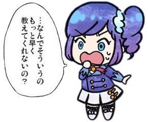 玉水物語のtwitterイラスト検索結果 古い順 玉水物語のtwitterイラスト検索結果 古い順