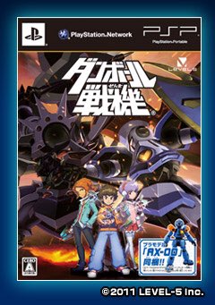 ダンボール戦機のtwitterイラスト検索結果 古い順 ダンボール戦機のtwitterイラスト検索結果 古い順
