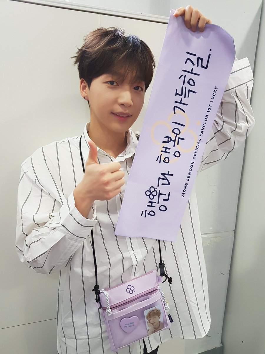 jeongsewoon_twt's tweet photo. [#정세운] #행운을찾아서 굿즈의 올바른 착용샷 예시 🤗🍀
#JEONGSEWOON https://t.co/kvoEhk0CV9