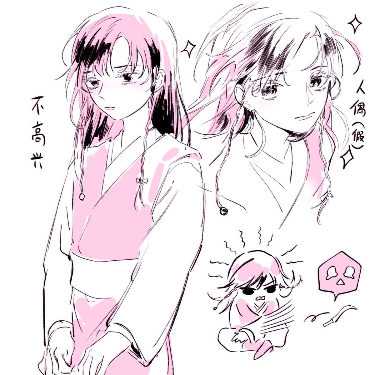 16bot32035486's tweet photo. #天官赐福
#HeavenOfficialsBlessing 
#tgcf
#花怜 https://t.co/F4cqUR03w5