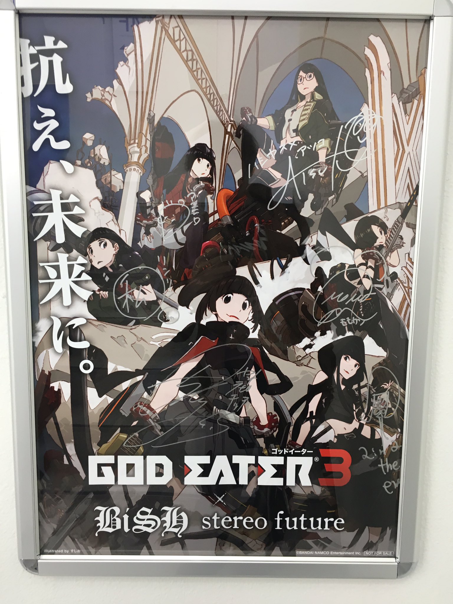 【レア商品】ゴッドイーター3 BiSH直筆サイン入りポスター ゴッドイーター3」発売記念キャンペーンが開始！BiSHのサイン