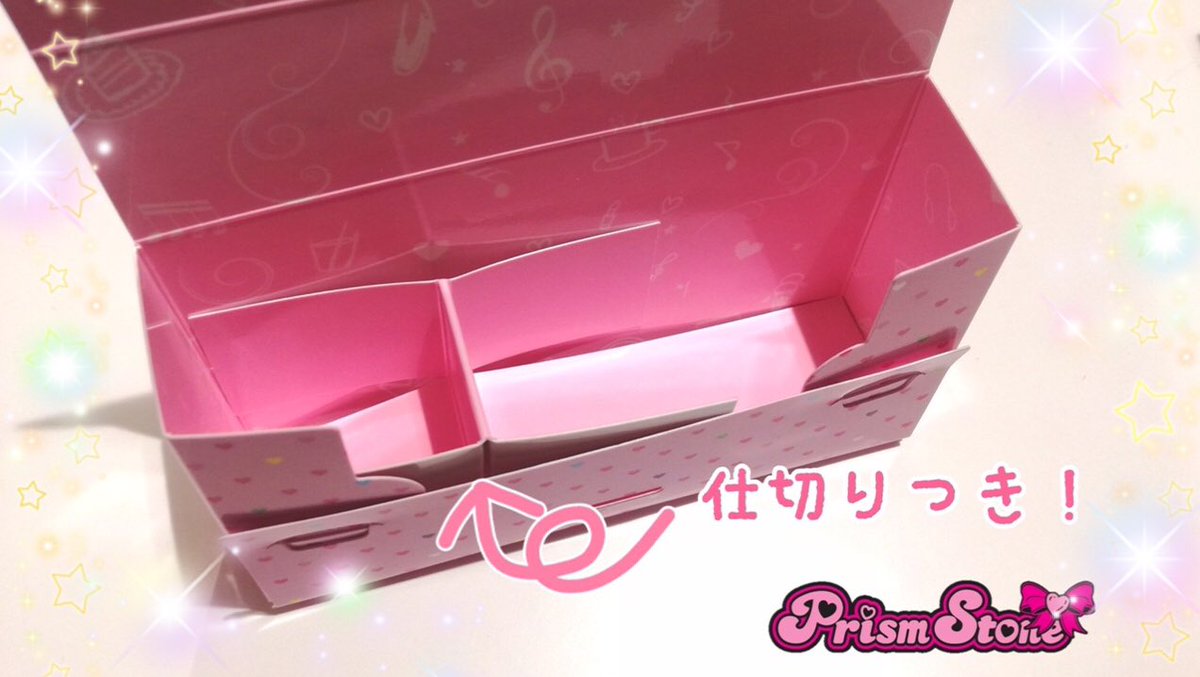 プリズムストーン初期ボックス プリズムストーン ケース（トランク）2個+ストーン199個