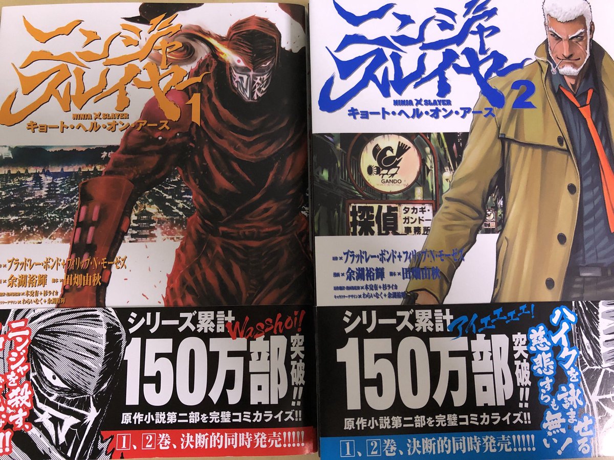 感想まとめ ニンジャスレイヤー ニンジャスレイヤー3部作アーカイブ チャブドメイン カーネイジ N Files 6ページ目 Togetter 感想まとめ ニンジャスレイヤー ニンジャスレイヤー3部作アーカイブ チャブドメイン カーネイジ N Files 6ページ目 Togetter