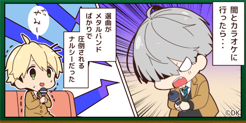 ナルシストのtwitterイラスト検索結果 古い順