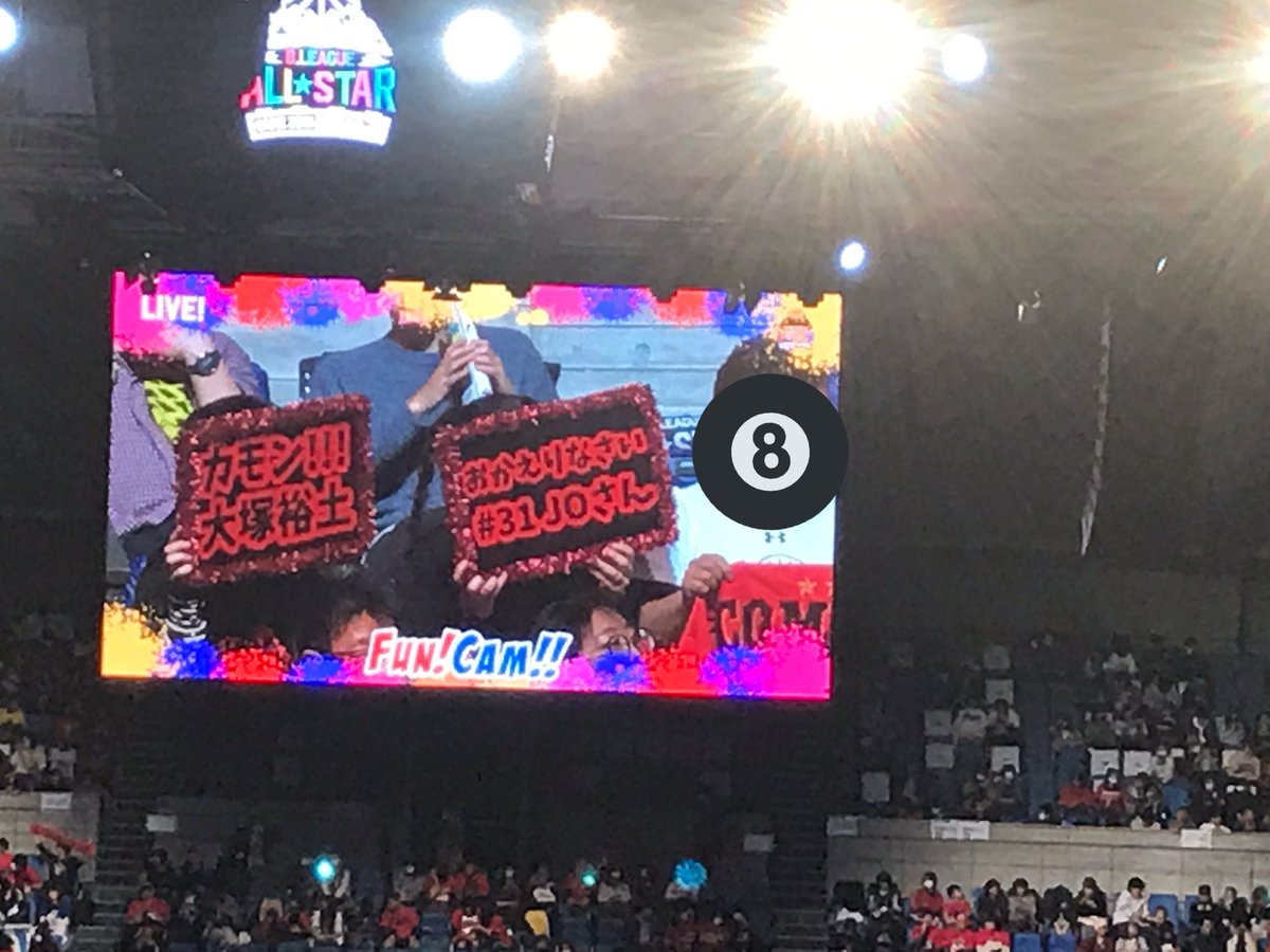 castIe_treasure's tweet photo. #FunCam
#城宝匡史
#Bリーグオールスター https://t.co/OutWqUKHp4