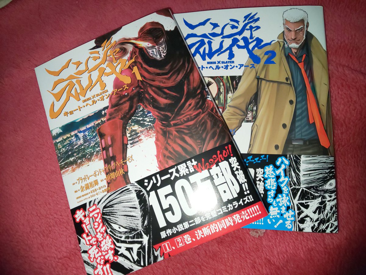 感想まとめ ニンジャスレイヤー ニンジャスレイヤー3部作アーカイブ チャブドメイン カーネイジ ニンジャスレイヤーtrpgプラグイン キョートからの来訪者たち N Files チャブドメイン カーネイジ 6ページ目 Togetter 感想まとめ ニンジャスレイヤー ニンジャスレイヤー3部作アーカイブ チャブドメイン カーネイジ ニンジャスレイヤーtrpgプラグイン キョートからの来訪者たち N Files チャブドメイン カーネイジ 6ページ目 Togetter