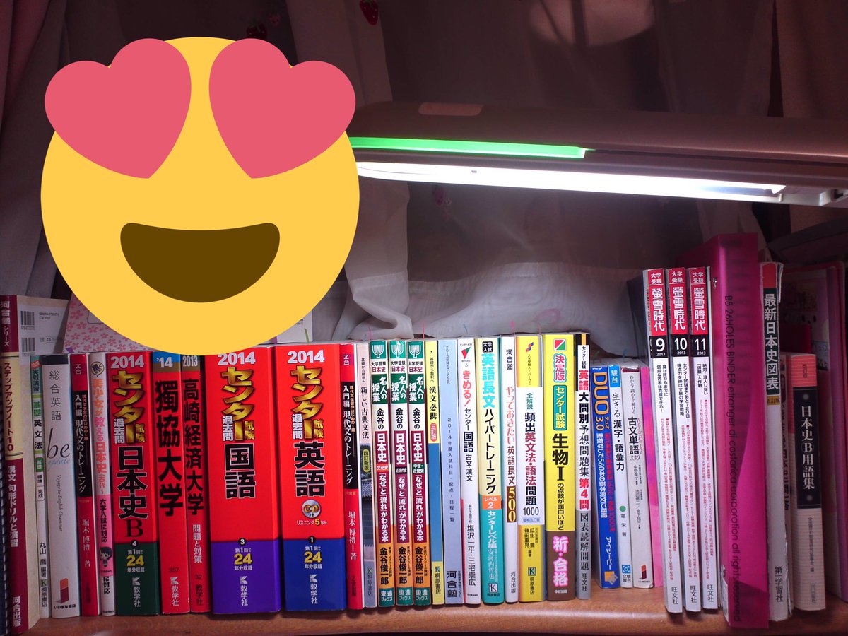 小松みゆ こみゆ Sir 2月14日赤羽renyワンマン 私も数年前に受けました センター試験 なつかしい 死ぬほど勉強してたなぁ 写真は親友が作ってくれたお守り 当時の勉強机 そして心が救われた河合塾のこの言葉 自分の夢まで 自己採点しないで 小松みゆ こみゆ Sir 2月14日赤羽renyワンマン 私も数年前に受けました センター試験 なつかしい 死ぬほど勉強してたなぁ 写真は親友が作ってくれたお守り 当時の勉強机 そして心が救われた河合塾のこの言葉 自分の夢まで 自己採点しないで