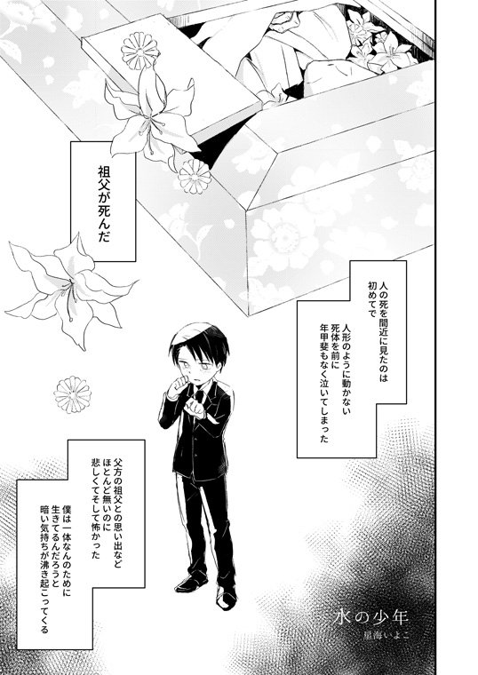 漫画組 漫画組
