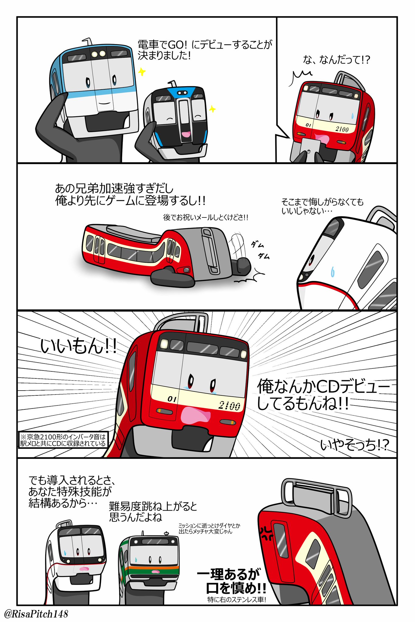 Kabuchanページ♡リピーター様リクエスト ほ黒丸 on X: 