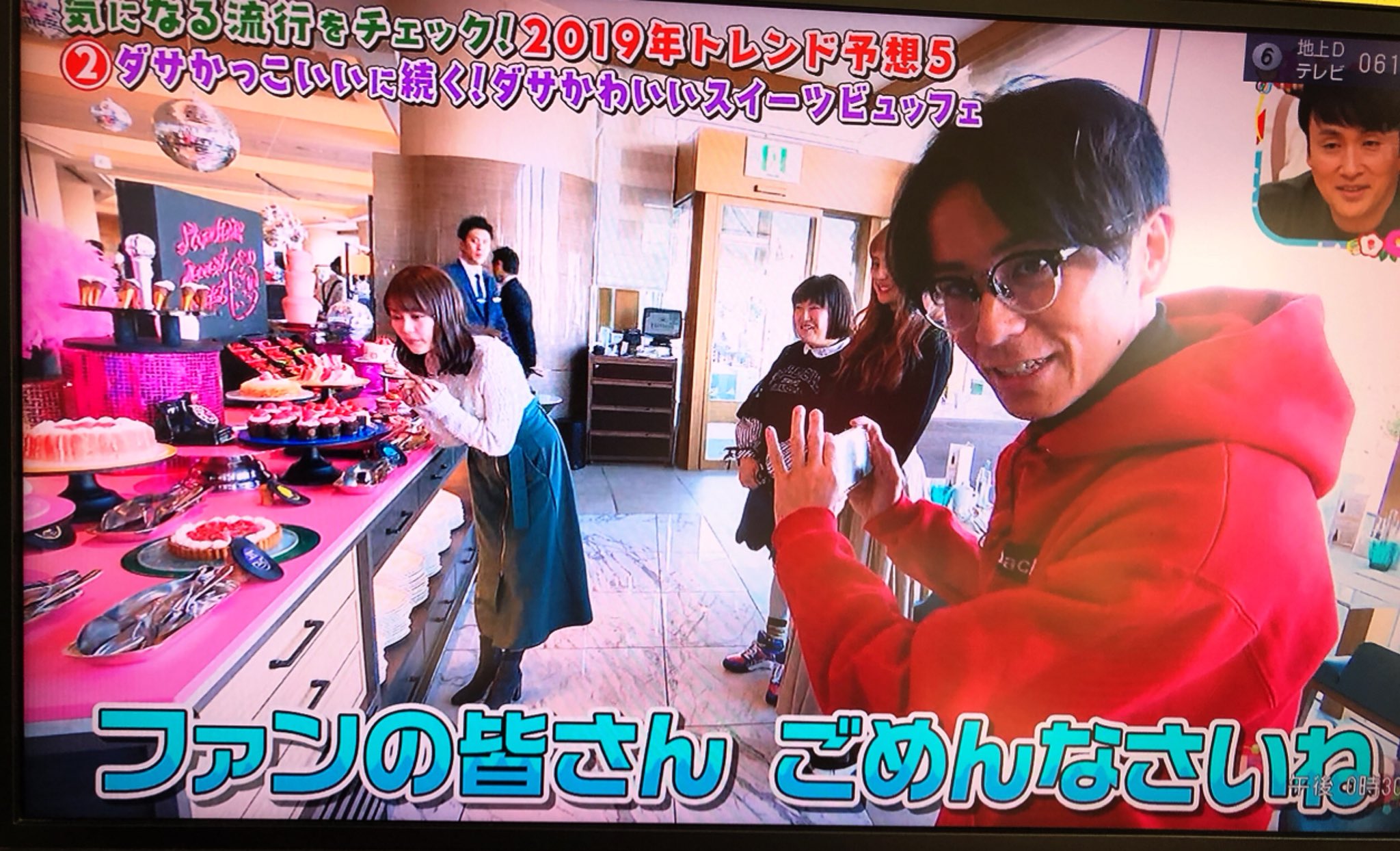 ハル いくちゃんがもし将来結婚するとして その結婚相手が藤森慎吾だったらなんかhappyendになるんじゃないかと思う自分がいる W 生田推し 自分 もいくちゃんが知らない人と結婚するより 藤森との方が許せる気がするw 王様のブランチ 生田絵梨花